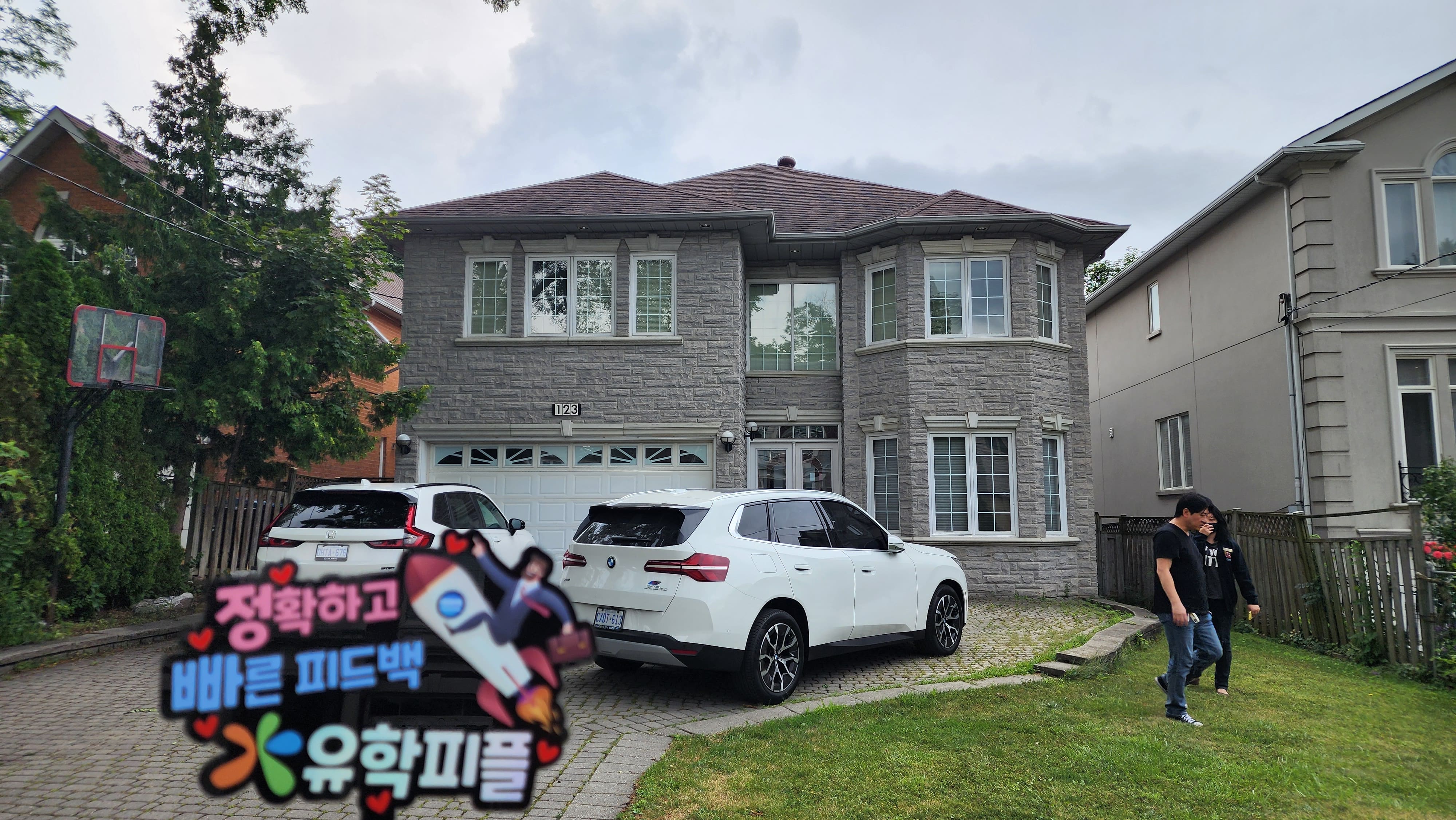 토론토 SGA 국제학교 주택형 기숙사